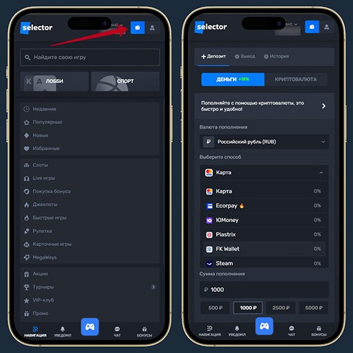 Методы пополнения