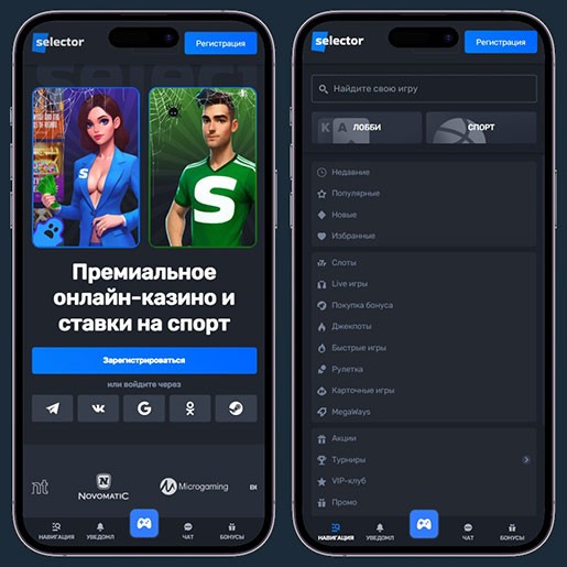 Интерфейс сайта