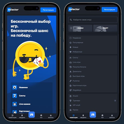 Интерфейс клиента