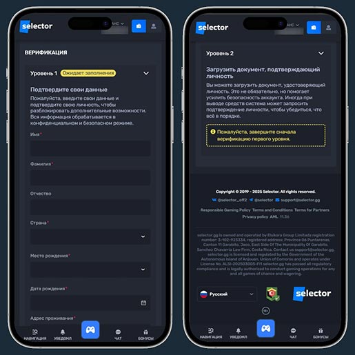 Подтверждение аккаунта